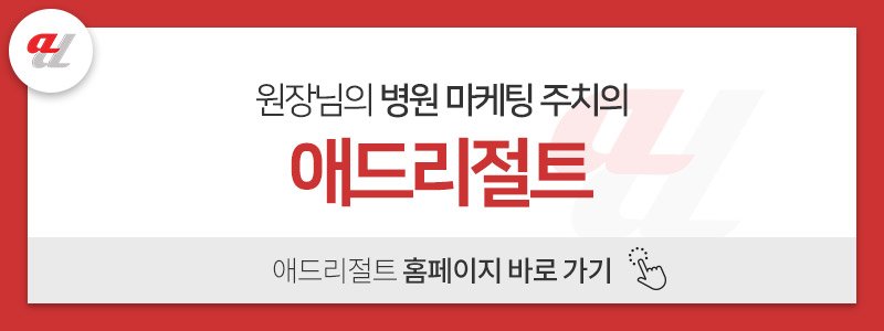 GEO 컨설팅