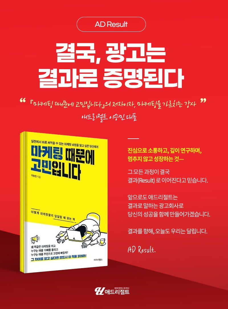 치과마케팅