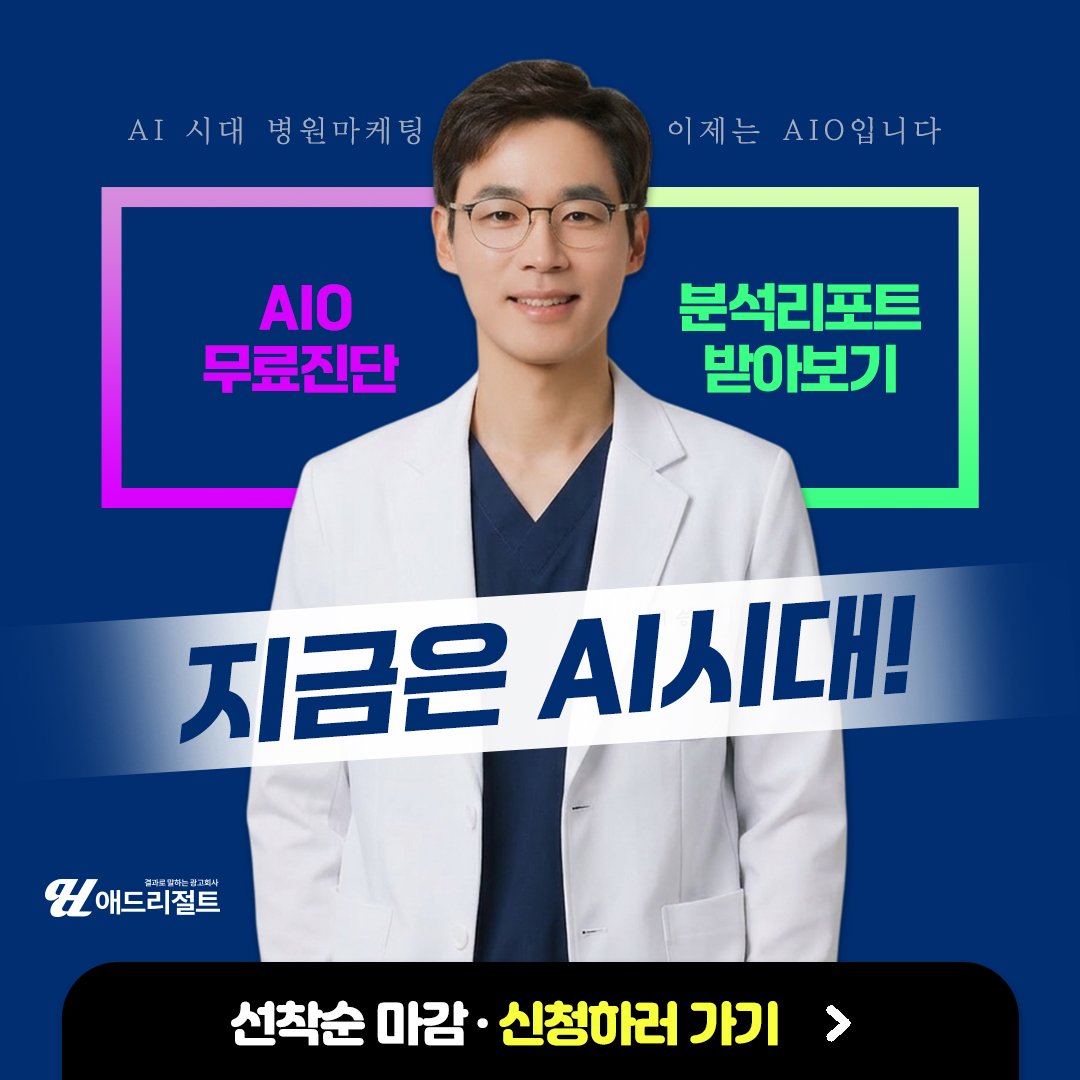 치과마케팅