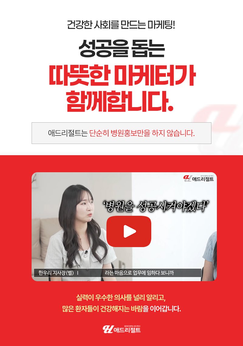 AI SEO 컨설팅