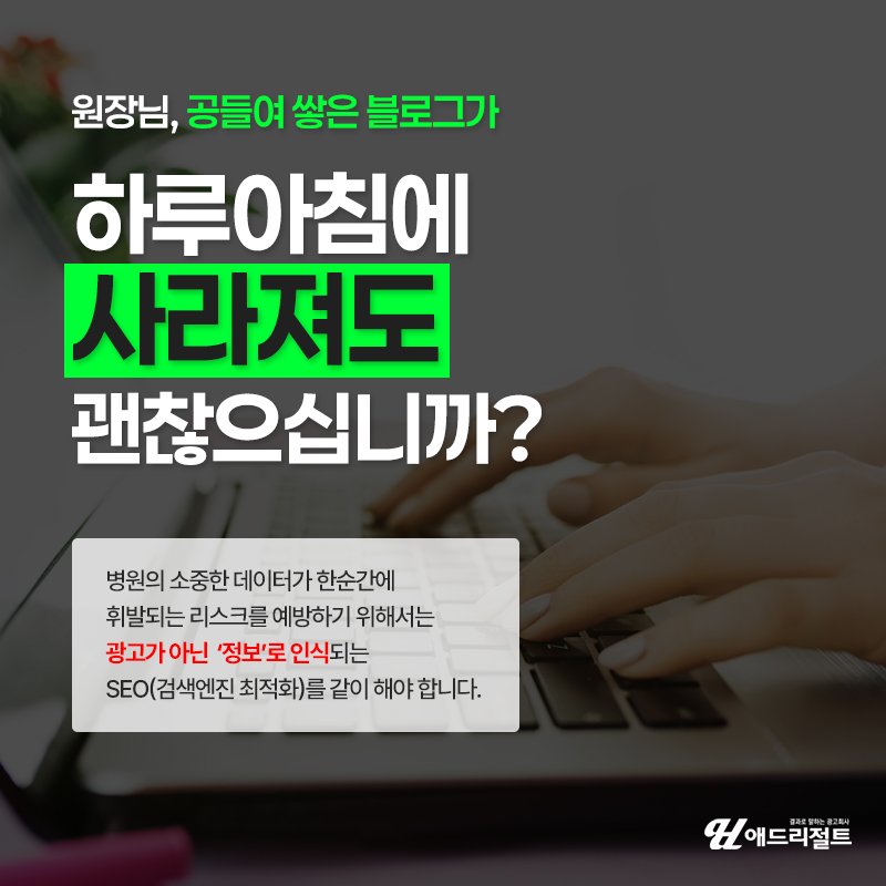 병원 유튜브 광고