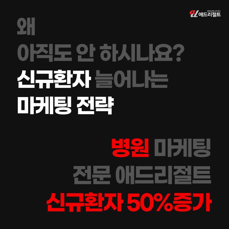 AI 검색 순위