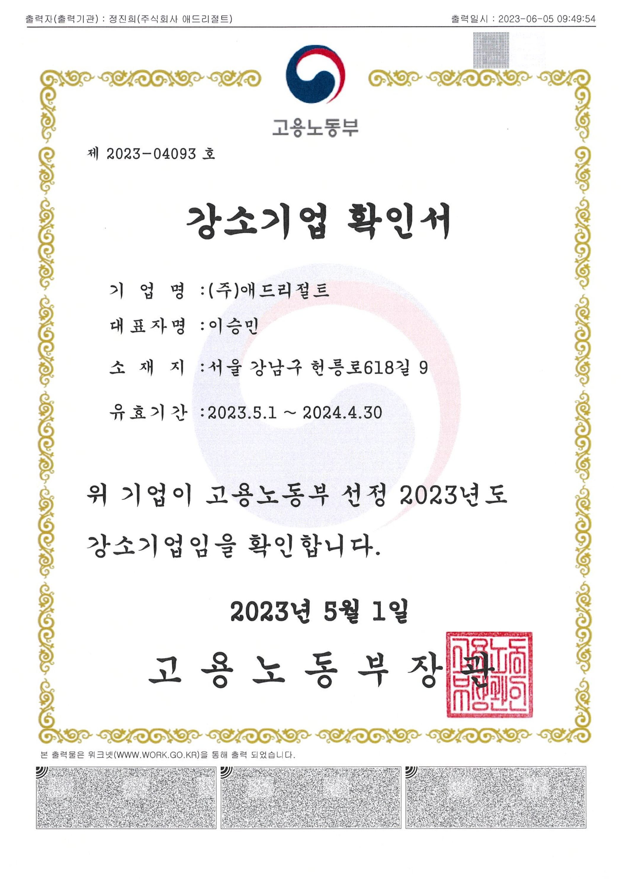 ChatGPT 마케팅